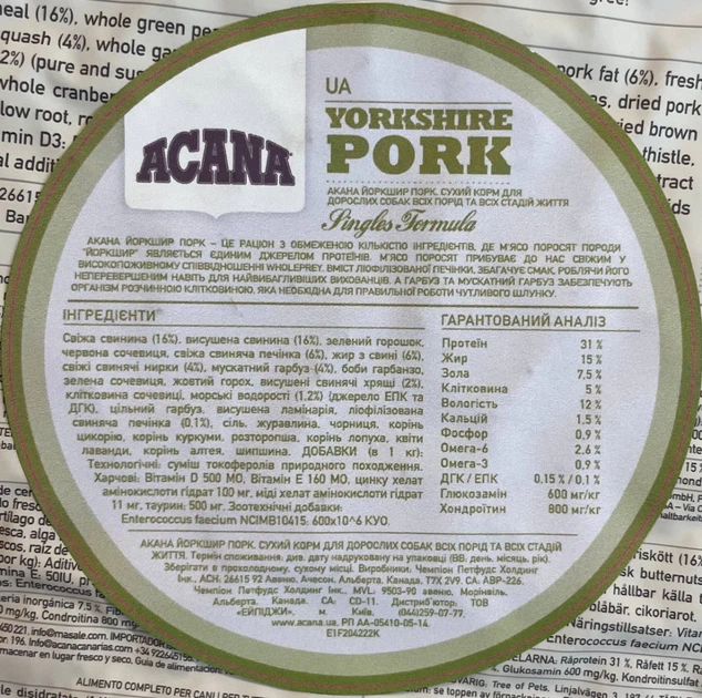 Сухой корм для собак Acana Yorkshire Pork Свинина 2 кг (a57220) - изображение 3