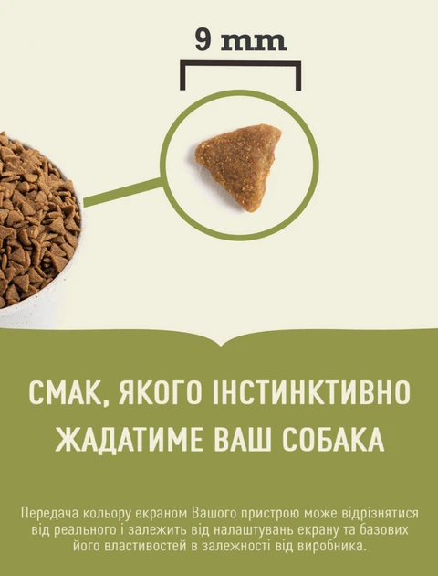 Сухой корм для котов Acana Indoor Entrеe с курицей, кроликом и селедкой 1,8 кг (a71450) - Фото 2 Сухой корм для котов Acana Indoor Entrеe с курицей, кроликом и селедкой 1,8 кг (a71450) - изображение 2