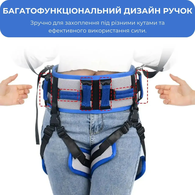 Підтримуючий пояс з вертикальними горизонтальними ручками ременями для переміщення пацієнтів (479479-Prob) Розмір L - Фото 2 Підтримуючий пояс з вертикальними горизонтальними ручками ременями для переміщення пацієнтів (479479-Prob) Розмір L - зображення 2