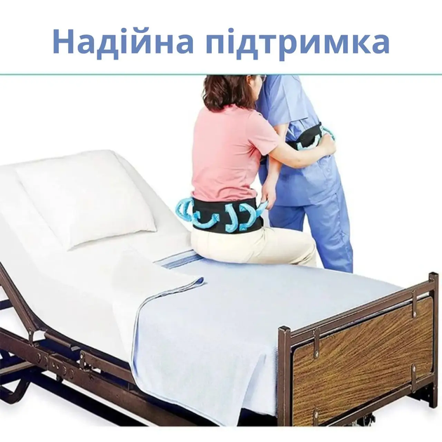 Підтримуючий пояс з регулюванням розміру застібкою ручками для допомоги при ходьбі переміщенні пацієнтів (479480-Prob) - Фото 4 Підтримуючий пояс з регулюванням розміру застібкою ручками для допомоги при ходьбі переміщенні пацієнтів (479480-Prob) - зображення 4