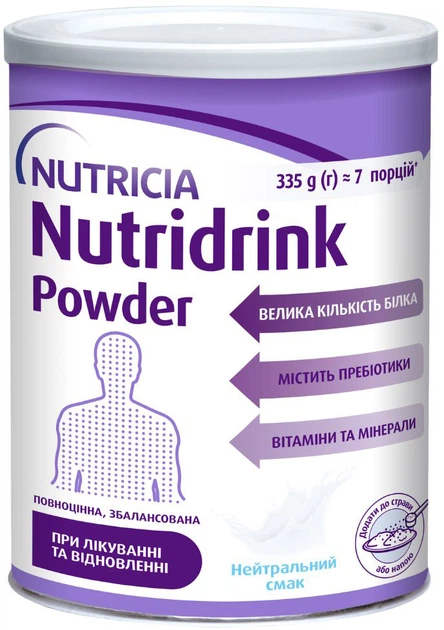 Ентеральне харчування Nutricia Nutridrink Powder Neutral з нейтральним смаком з високим вмістом білка та енергії 335 г (4008976681441) - Фото 1 Ентеральне харчування Nutricia Nutridrink Powder Neutral з нейтральним смаком з високим вмістом білка та енергії 335 г (4008976681441) - зображення 1