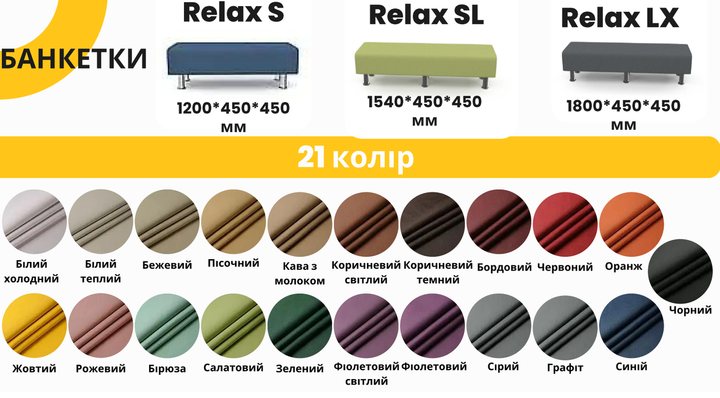 Банкетка Relax Youngling 2207 бежевий - Фото 7 Банкетка Relax Youngling 2207 бежевий - изображение 7