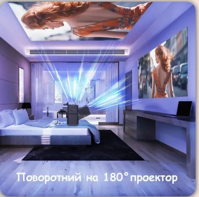 Портативный мини проектор Projector HY320 Ultra HD 4K до 130 дюймов, HDMI, Android и iOS, Bluetooth 5.0, Wi-Fi 6, мультимедийный домашний кинотеатр - изображение 4
