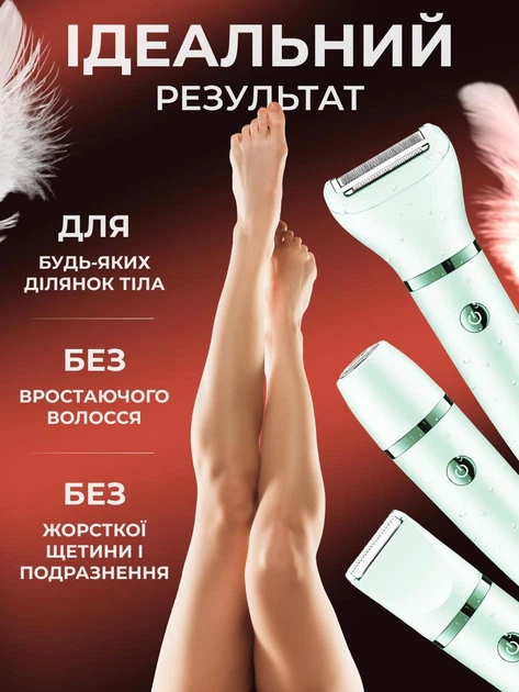 Аккумуляторный эпилятор для бритья тела, бровей и носа 3 в 1 с USB и Водонепроницаемый корпус IPX7 Белый + Щетка для очистки - изображение 4