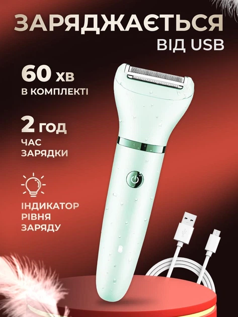 Аккумуляторный эпилятор для бритья тела, бровей и носа 3 в 1 с USB и Водонепроницаемый корпус IPX7 Белый + Щетка для очистки - изображение 6