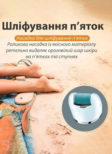 Аккумуляторный женский эпилятор для лица и тела с USB VGR V-733 Pro Белый + Щетка для очистки - изображение 5