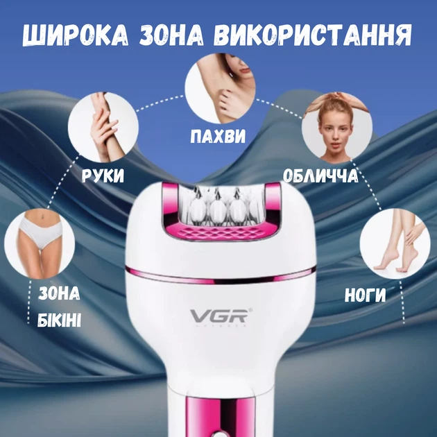 Аккумуляторный епилятор 3 в 1 для эпиляции, бритья, шлифовки ступней и тримминга с USB и LED-дисплеем VGR V-732 Pro Белый + Щетка - изображение 4