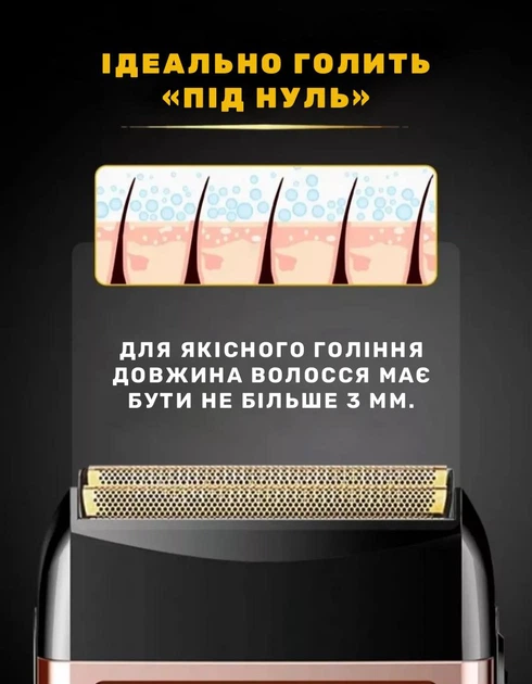 Портативна акумуляторна електробритва для стрижки бороди та вусів з USB VGR V-331 Pro Чорний + Щіточка для чищення - зображення 4