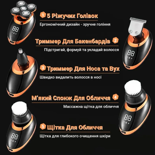 Чоловіча роторна акумуляторна електробритва 5 в 1 VGR V-316 USB універсальний триммер для стрижки бороди голови та носа + масажні насадки - изображение 6