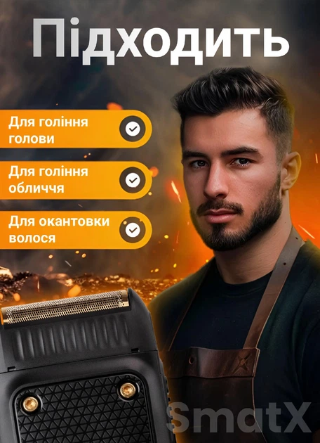 Аккумуляторная электробритва шейвер для бритья лица с USB VGR V-353 Pro Черный + Щетка - Фото 7 Аккумуляторная электробритва шейвер для бритья лица с USB VGR V-353 Pro Черный + Щетка - изображение 7