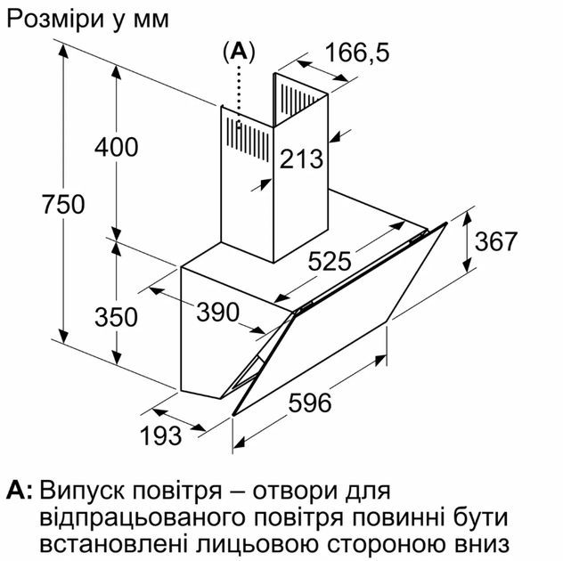 Вытяжка BOSCH DWK66PJ60T - изображение 9