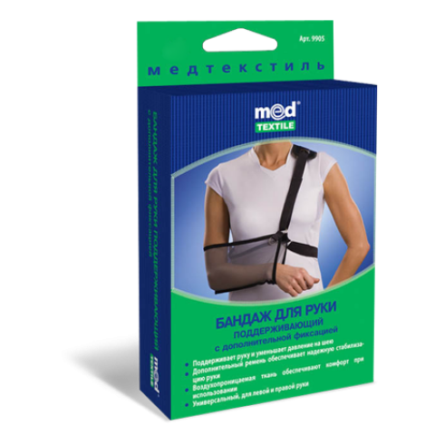 Бандаж для руки поддерживающий с дополнительной фиксацией Med Textile (тип 9905) - изображение 2