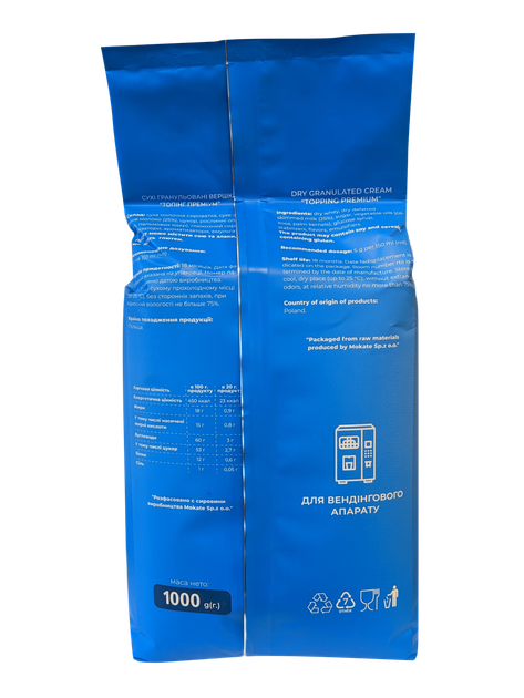 Сухое молоко сливки в гранулах Mokate Milk Topping Premium 1 кг - изображение 5