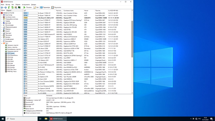 Комплект: Материнська плата Envinda X79G v1.51 + Intel Xeon E5-2660 v2 (10 (20) ядер по 2.2 - 3.0 GHz) / 64 GB DDR3 б/в - зображення 6