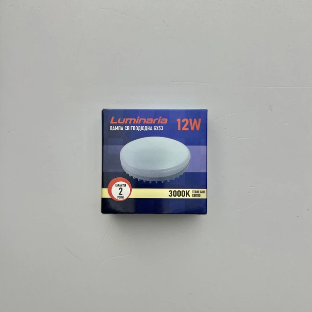 Лампа светодиодная LUMINARIA GX53 12W 3000K 220V (теплый белый) - изображение 4