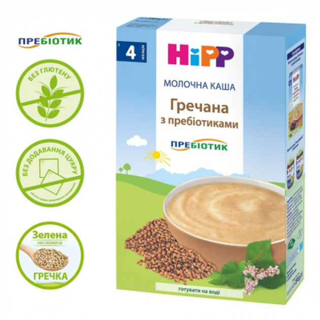 Дитяча каша HiPP молочна гречана з пребіотиками, 250 г (9062300140122) - зображення 1