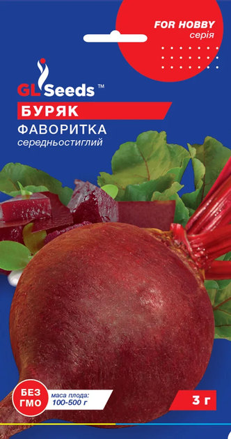 Семена Свекла Фаворитка 3г GL Seeds - Фото 1 Семена Свекла Фаворитка 3г GL Seeds - изображение 1