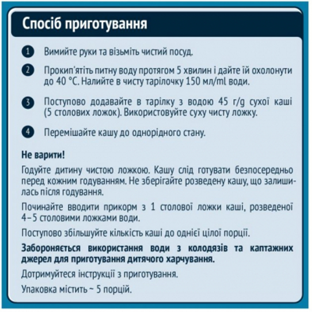 Детская каша Gerber молочная быстрорастворимая Мультизлаковая +6 мес. 240 г (7613039834336) 