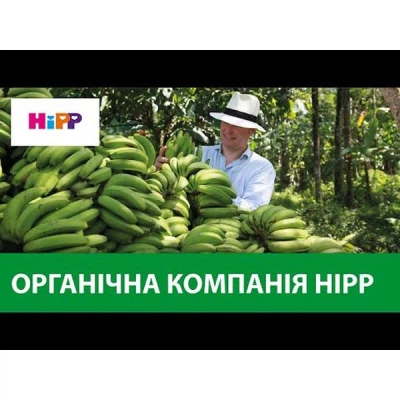 Детское пюре HiPP Яблоки с бананами и печеньем Фрукты и злаки, 190 г (9062300132479) - изображение 2