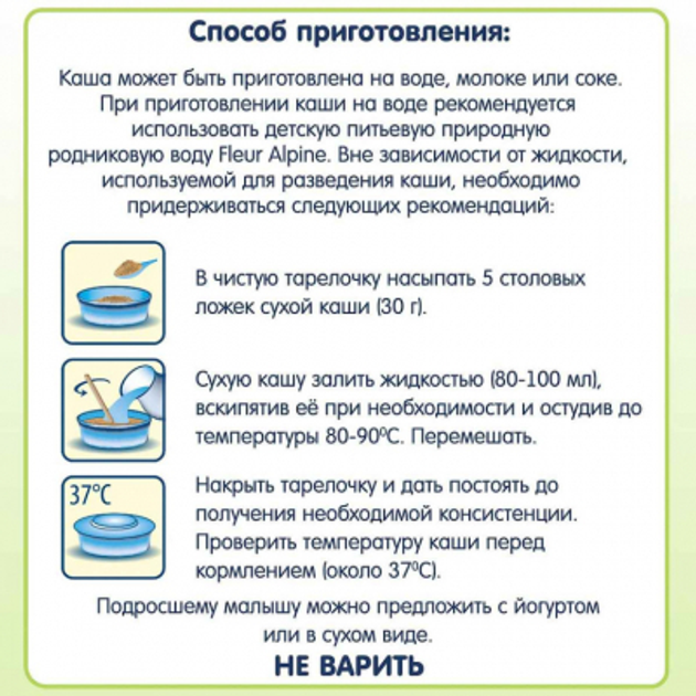 Дитяча каша Fleur Alpine безмолочна Organic Мультизлакова банан-яблуко-полуниця 200 г (9010004508168) - зображення 5