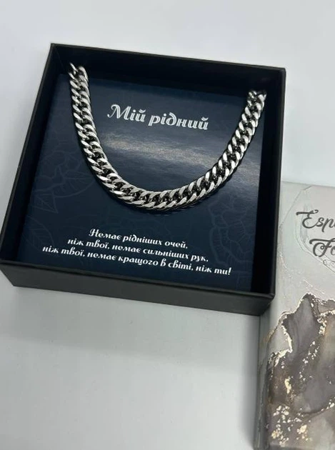 Цепочка плетения Майями 8.5 мм с открыткой в подарочной коробочке - изображение 3
