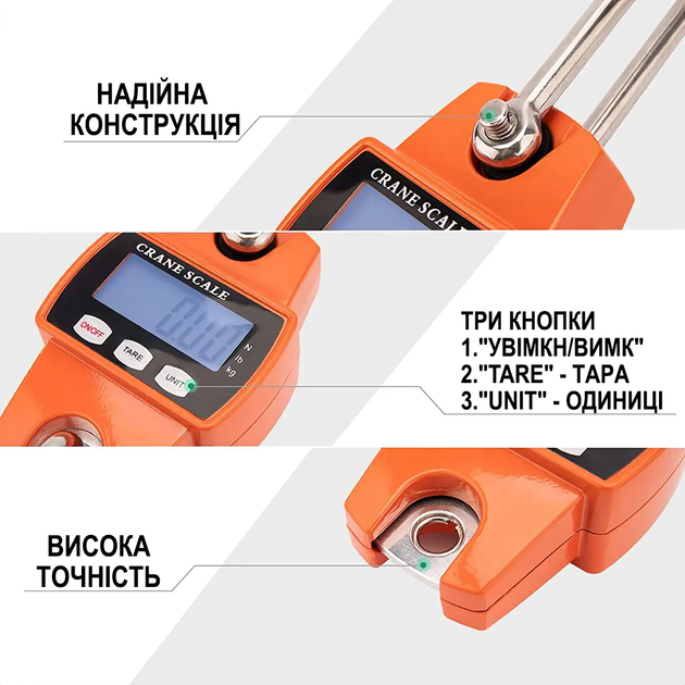 Електронні кранові ваги до 300 кг Digital Lion MNCS-M, точність 50г, ваги підвісні з гаком для підвішування, помаранчеві - зображення 3