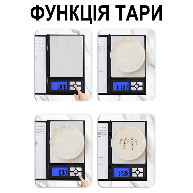 Високоточні ювелірні ваги Digital Lion 1108-5, з чохлом | кишенькові електронні ваги з високою точністю 0,01г, до 500 г - Фото 8 Високоточні ювелірні ваги Digital Lion 1108-5, з чохлом | кишенькові електронні ваги з високою точністю 0,01г, до 500 г - зображення 8