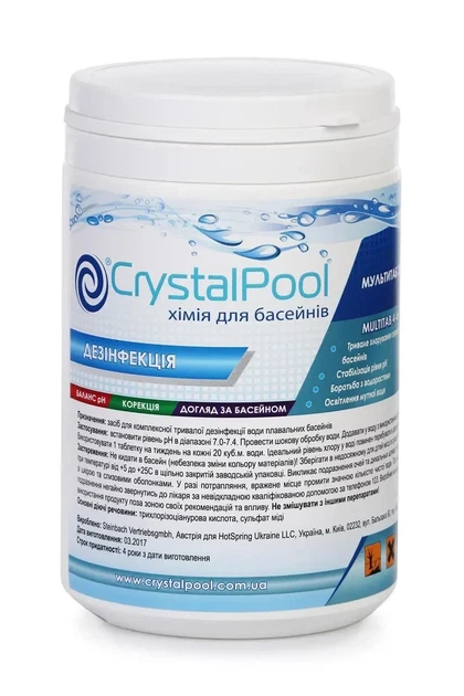 Химия для бассейна хлор длительного действия Crystal pool MultiTab 4 в 1 (1 кг) большие таблетки 200 г - изображение 2