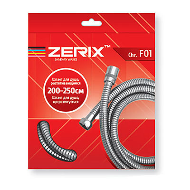 Шланг для душу Zerix F01 200-250 см - Фото 1 Шланг для душу Zerix F01 200-250 см - изображение 1