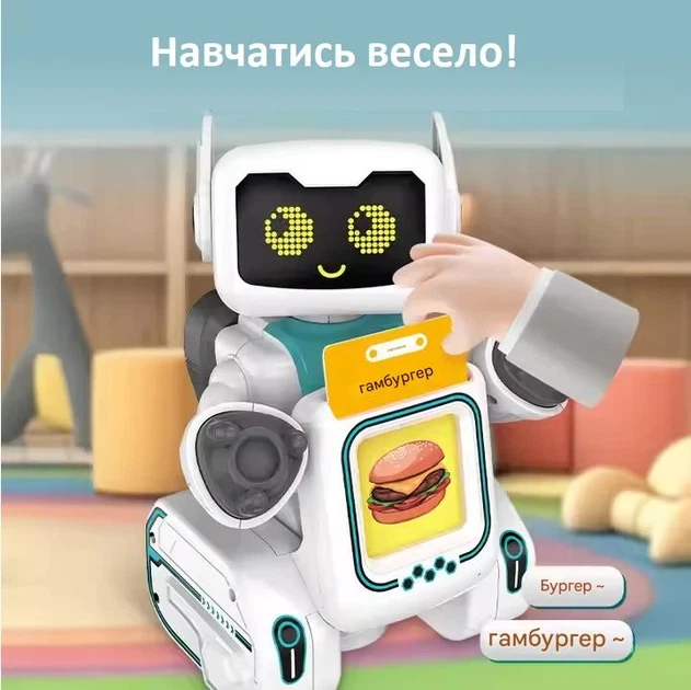 Детский интерактивный робот на радиоуправлении WToys, Движущейся и говорящий робот картридер для детей ALL - изображение 2