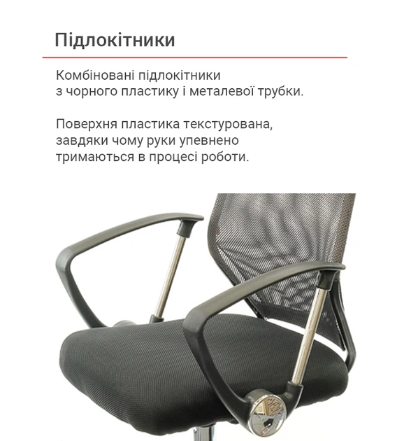 Крісло офісне сітка для персоналу Тета CH PR Сірий - зображення 8