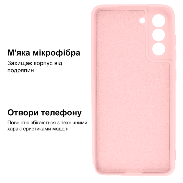 Чехол Silicone case для Samsung S21 FE (01) Pink Sand розовый - изображение 3
