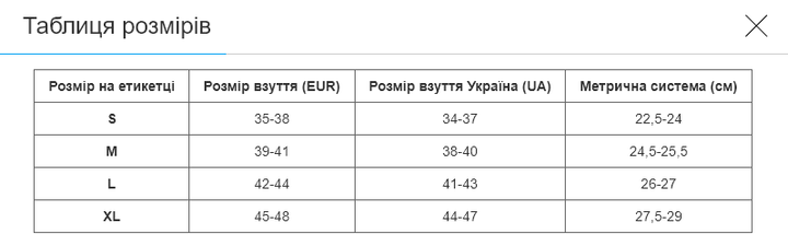 Гетры футбольные мужские KELME LIGA K15Z908-9409 (нейлон, хлопок, спандекс, размер XL, синий-белый) - изображение 6