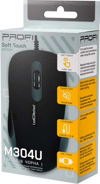 Мышь PROFImarket M304UB Soft-touch USB Black - Фото 6 Мышь PROFImarket M304UB Soft-touch USB Black - изображение 6