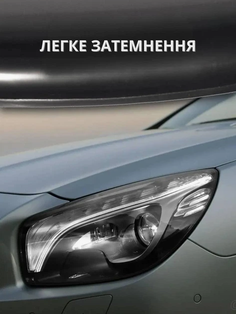 Защитная антигравийная тонирующая пленка для фар Bodasan 30см х 1м Легкое затемнение (TPU-HL-01) - изображение 5