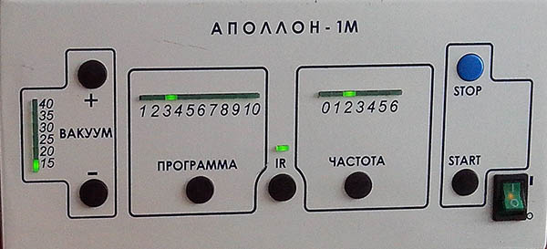 Апарат магнітовакуумной терапії Аполлон-1М - зображення 2