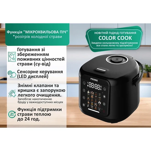 Мультиварка PRIME Technics PMC 2085 Elite Family - изображение 2