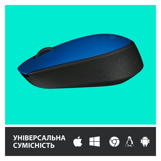 Мишка Logitech M171 Blue (910-004640) - Фото 4 Мишка Logitech M171 Blue (910-004640) - изображение 4