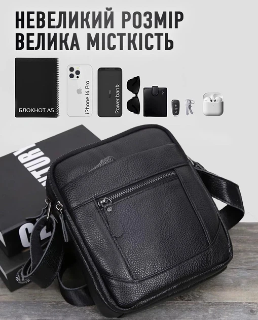 Сумка мессенджер кожаная мужская через плечо 18х21х7 / стильная барсетка на два отделения для телефона и документов, черная - Фото 3 Сумка мессенджер кожаная мужская через плечо 18х21х7 / стильная барсетка на два отделения для телефона и документов, черная - изображение 3