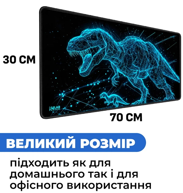 Ігрова поверхня (Килимок для мишки) SHLab Digital Dinosaurs SHM-1100 (70х30 см) (39398) - Фото 4 Ігрова поверхня (Килимок для мишки) SHLab Digital Dinosaurs SHM-1100 (70х30 см) (39398) - зображення 4