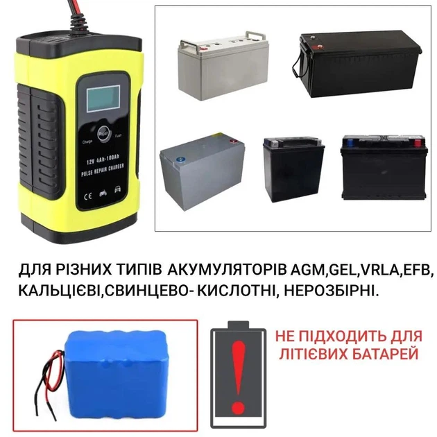 Зарядное устройство для авто аккумулятора Autozyx 12V, 6А, 4-100Ah - изображение 2