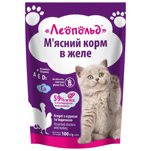 М'ясний корм для кішок Леопольд Асорті з куркою та індичкою в желе 100 г 12 шт - Фото 2 М'ясний корм для кішок Леопольд Асорті з куркою та індичкою в желе 100 г 12 шт - зображення 2