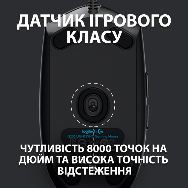 Мишка дротова RGB Logitech G102 Lightsync USB Black (не працює з G hub) - зображення 6