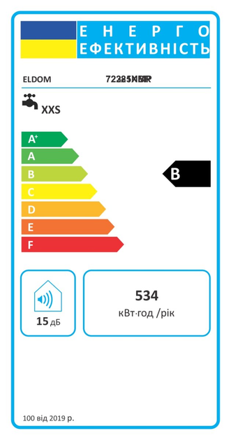 Водонагреватель Eldom Extra life 10 над мойкой 2.0 kw 72325NMP - изображение 5