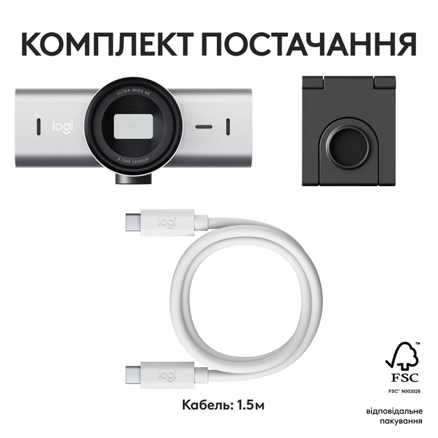 Веб-камера Logitech MX Brio 4K Pale Grey (960-001554) - изображение 11
