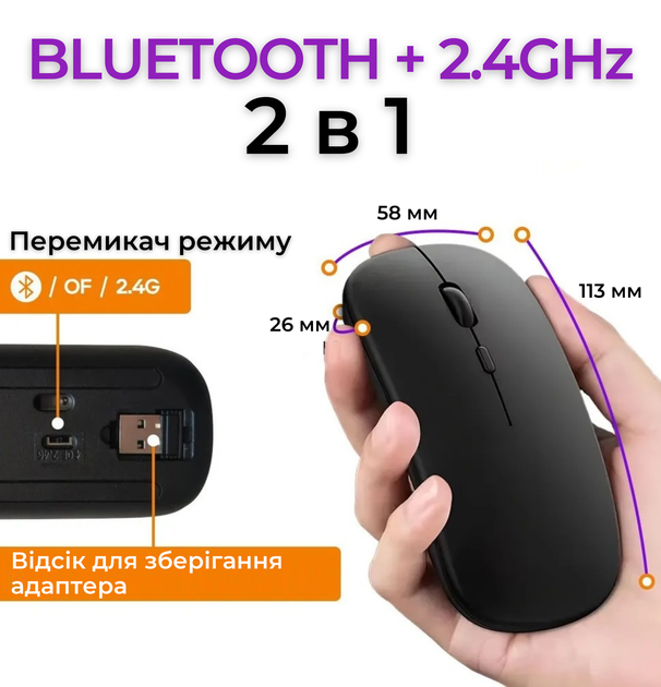 Мышка беспроводная бесшумная компьютерная для пк ноутбука аккумуляторная 2в1 Bluetooth и USB 2.4ГГц плоская Slim c RGB подсветка Black - изображение 2