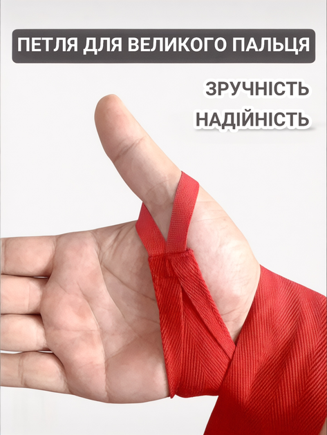 Боксерские бинты 4 м метра бинт для бокса бокс боксерский хлопок с эластаном хлопковые на руку под перчатки для единоборств кикбоксинга мма боксов тренировочные спортивные красный красные - Фото 4 Боксерские бинты 4 м метра бинт для бокса бокс боксерский хлопок с эластаном хлопковые на руку под перчатки для единоборств кикбоксинга мма боксов тренировочные спортивные красный красные - изображение 4