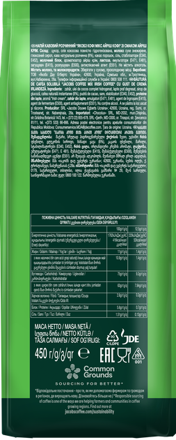 Кофейный напиток Jacobs Irish Coffee 450 г (8711000579541) - изображение 2
