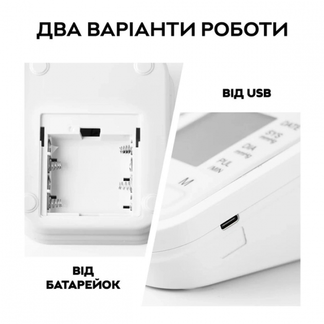 Автоматический тонометр на предплечье B08 PET измеритель давления - Фото 5 Автоматический тонометр на предплечье B08 PET измеритель давления - изображение 5