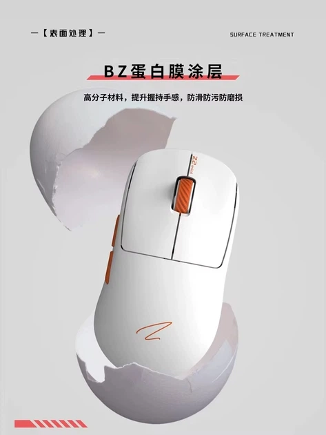 Миша Zaopin Z2 mini MAX 8K, PAW3950 ігрова бездротова миша з